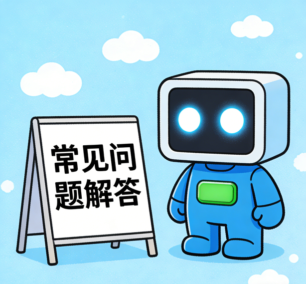 天津星欧常见问题